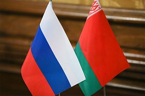 О первом совместном докладе МИД России и МИД Белоруссии о ситуации с правами человека в отдельных странах