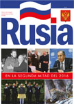 № 19, 2016 г. (32 стр.) № 19, 2016 г. (32 стр.)
