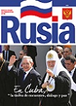 № 18, 2016 г. (32 стр.) № 18, 2016 г. (32 стр.)