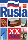№ 13, 2013 г. (30 стр.) № 13, 2013 г. (30 стр.)