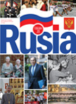 № 20, 2017 г. (32 стр.) № 20, 2017 г. (32 стр.)