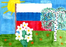 Конкурс детского рисунка " С чего начинается Родина" Конкурс детского рисунка " С чего начинается Родина"