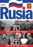 Revista "Rusia", 2015 (edición especial dedicada al 70 Aniversario de la Gran Victoria)