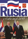 № 17, 2015 г. (36 стр.) № 17, 2015 г. (36 стр.)