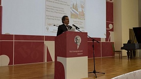 América Latina y la lengua rusa: ¿qué retos para su estudio destacan los expertos de la región? América Latina y la lengua rusa: ¿qué retos para su estudio destacan los expertos de la región?