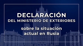 Declaración del MAE de Rusia en relación con la situación actual en el país Declaración del MAE de Rusia en relación con la situación actual en el país