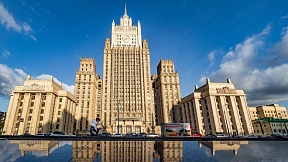 Declaración del MAE de Rusia sobre la suspensión de la participación en el Nuevo START Declaración del MAE de Rusia sobre la suspensión de la participación en el Nuevo START