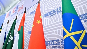 Canciller de Bolivia: los BRICS son una "alternativa" para afrontar crisis mundiales | Video Canciller de Bolivia: los BRICS son una "alternativa" para afrontar crisis mundiales | Video