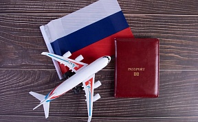 Nuevas reglas de la entrada a Rusia Nuevas reglas de la entrada a Rusia