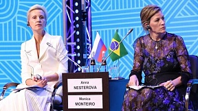 Foro de Empresariado Femenino BRICS reunirá a delegados de decenas de países, incluida Latinoamérica Foro de Empresariado Femenino BRICS reunirá a delegados de decenas de países, incluida Latinoamérica