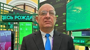 "Fortalecer y crear capacidades": Cuba potenciará su ciberseguridad a través de un acuerdo con Rusia "Fortalecer y crear capacidades": Cuba potenciará su ciberseguridad a través de un acuerdo con Rusia