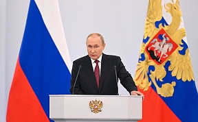El discurso del Presidente de la Federación de Rusia V. Putin durante la ceremonia de la firma de los tratados de adhesión de la República Popular de Donetsk, la República Popular de Lugansk, la provincia de Zaporiyia y la provincia de Jersón a Rusia