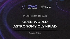 Olimpíada Abierta Internacional de Astronomía Olimpíada Abierta Internacional de Astronomía