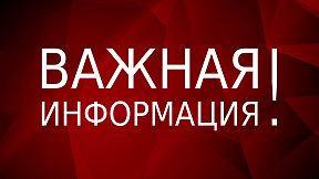 О тропическом шторме «Рафаэль» О тропическом шторме «Рафаэль»