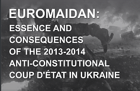 Exposición "Euromaidan: esencia y consecuencias" Exposición "Euromaidan: esencia y consecuencias"
