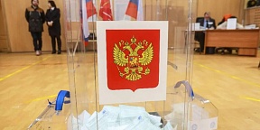О проведении голосования в Посольстве 17 марта 2024 года О проведении голосования в Посольстве 17 марта 2024 года