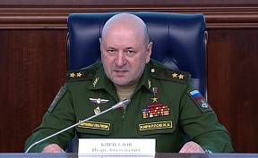 Reunión informativa de Igor Kirillov, Jefe de las Tropas de Defensa Radiológica, Química y Biológica de las Fuerzas Armadas Rusas Reunión informativa de Igor Kirillov, Jefe de las Tropas de Defensa Radiológica, Química y Biológica de las Fuerzas Armadas Rusas