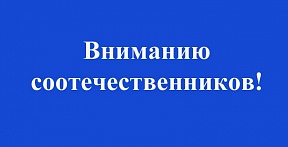О нововведениях в связи с вступлением в силу Федерального закона «О гражданстве РФ» О нововведениях в связи с вступлением в силу Федерального закона «О гражданстве РФ»