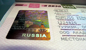 О начале выдачи иностранным гражданам единых электронных виз О начале выдачи иностранным гражданам единых электронных виз