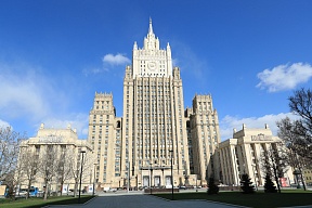 Informe del MAE de Rusia sobre acciones ilegales de Kiev contra la Iglesia Ortodoxa Ucraniana Informe del MAE de Rusia sobre acciones ilegales de Kiev contra la Iglesia Ortodoxa Ucraniana