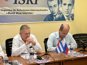 Se celebra en Cuba la conferencia sobre la conservación de la verdad histórica Se celebra en Cuba la conferencia sobre la conservación de la verdad histórica