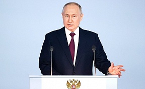 Presidential Address to Federal Assembly, February 21, 2023 Presidential Address to Federal Assembly, February 21, 2023