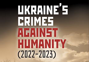 Sobre el libro "Crímenes ucranianos contra la humanidad (2022-2023)" Sobre el libro "Crímenes ucranianos contra la humanidad (2022-2023)"