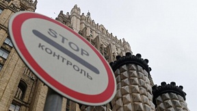Rusia saluda la resolución de la ONU sobre la necesidad de poner fin al bloqueo contra Cuba Rusia saluda la resolución de la ONU sobre la necesidad de poner fin al bloqueo contra Cuba