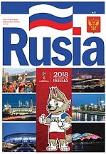 № 22, 2018 г. (32 стр.) № 22, 2018 г. (32 стр.)