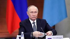 Putin destaca que Rusia valora la cooperación con los socios de la UEEA y pretende fortalecerla Putin destaca que Rusia valora la cooperación con los socios de la UEEA y pretende fortalecerla