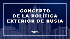 Concepto de la política exterior de la Federación de Rusia Concepto de la política exterior de la Federación de Rusia