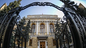 El Kremlin asegura que el Banco Central ruso es capaz de garantizar estabilidad en los mercados El Kremlin asegura que el Banco Central ruso es capaz de garantizar estabilidad en los mercados