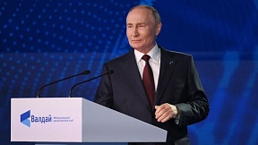 Putin interviene en la sesión plenaria del Club de Debates Valdái | Video Putin interviene en la sesión plenaria del Club de Debates Valdái | Video